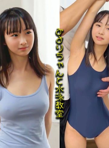 【清乃みより】みよりちゃん｜deaa039