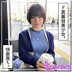 【姫野らん】蘭々｜hoi254