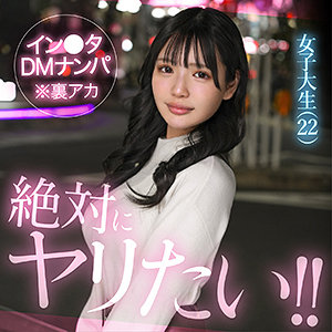 【佐藤愛瑠】mely｜hut027
