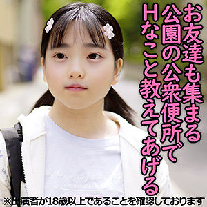 Yちゃん（仮名）｜j002