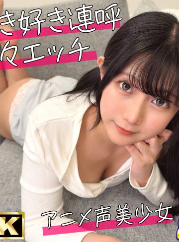 【谷村凪咲】なぎさ｜mfcl033