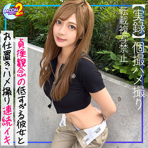 【水奈瀬りな】あゆ｜mfcs054