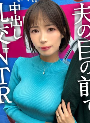【真木今日子】ゆきさん｜ontr015