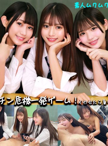 【北岡果林・佐藤愛瑠・谷村凪咲】かりん＆める＆なぎさ｜smgd043