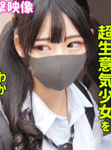 【逢月ひまり】ヒマリ｜smus049