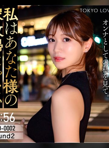 【蒼乃美月】長野めいさ｜tkk084