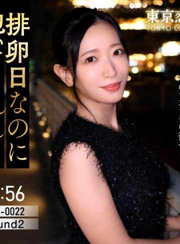 【天宮かすみ】雨宮まき｜tkk087